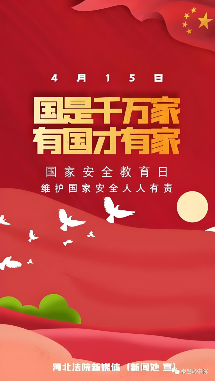 科幻电影