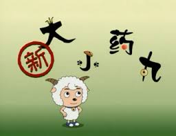 纪录片